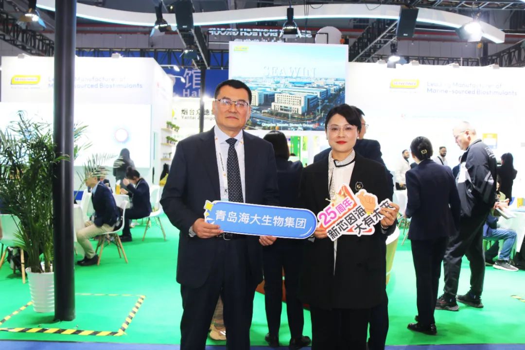 金牌贊助企業(yè)海大生物全新亮相上海CAC國(guó)際農(nóng)化展，以科技實(shí)力獻(xiàn)禮25周年